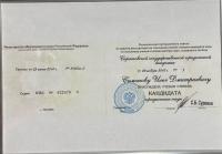 Сертификат филиала Гаражная 7